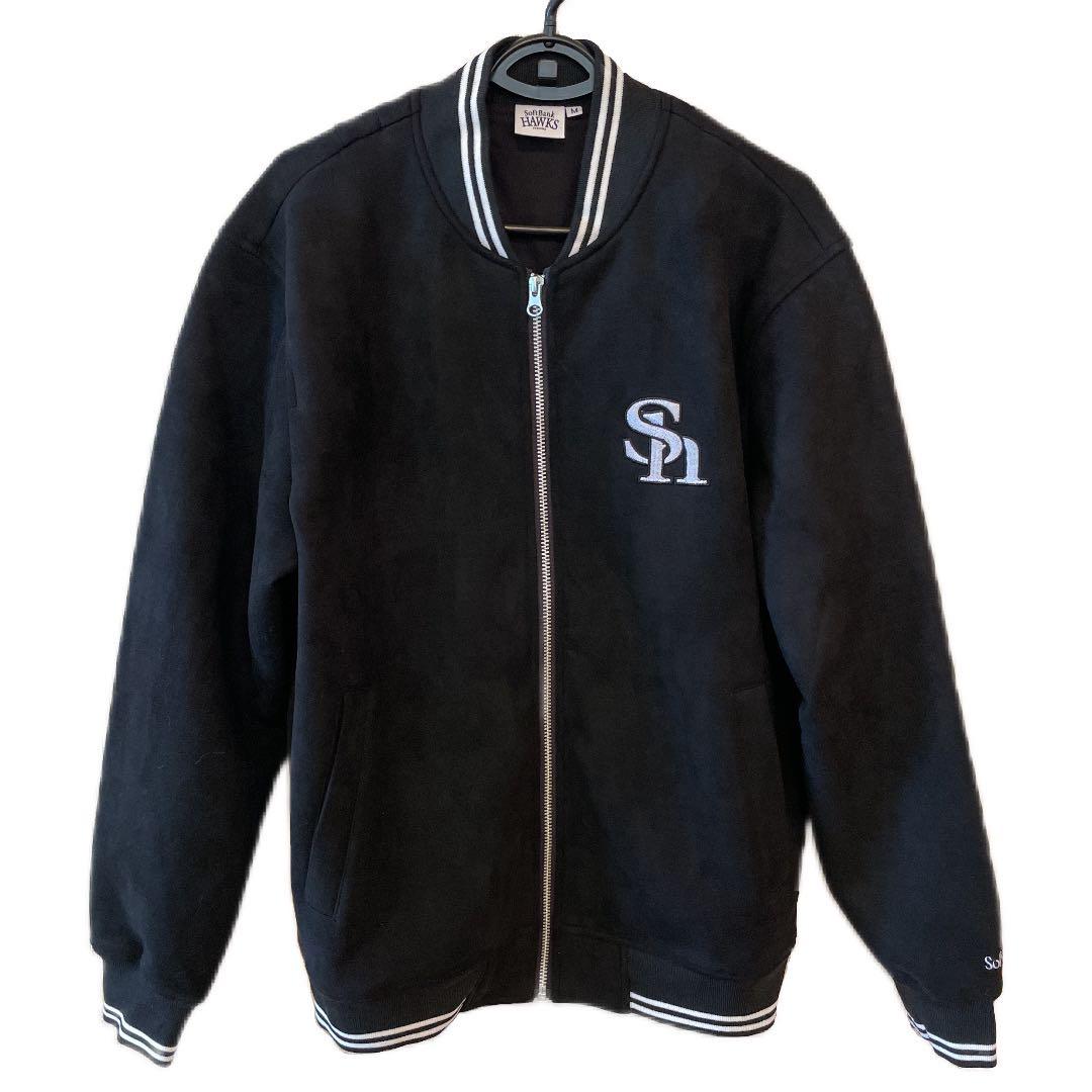 福岡ソフトバンクホークスブルゾン