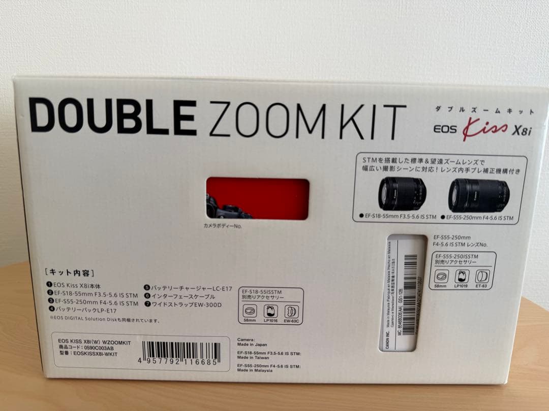 Canon EOS Kiss X8i キャノン デジタル一眼レフカメラ キット