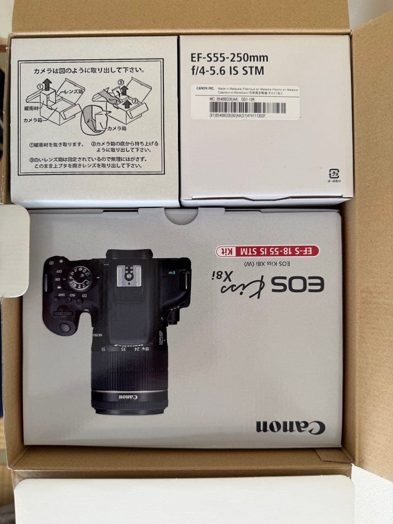 Canon EOS Kiss X8i キャノン デジタル一眼レフカメラ キット