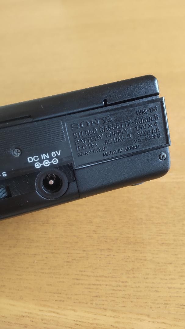 SONY ウオークマン　プロフェッショナル　初期型