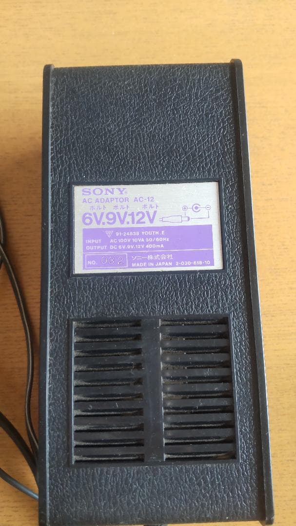 SONY ウオークマン　プロフェッショナル　初期型