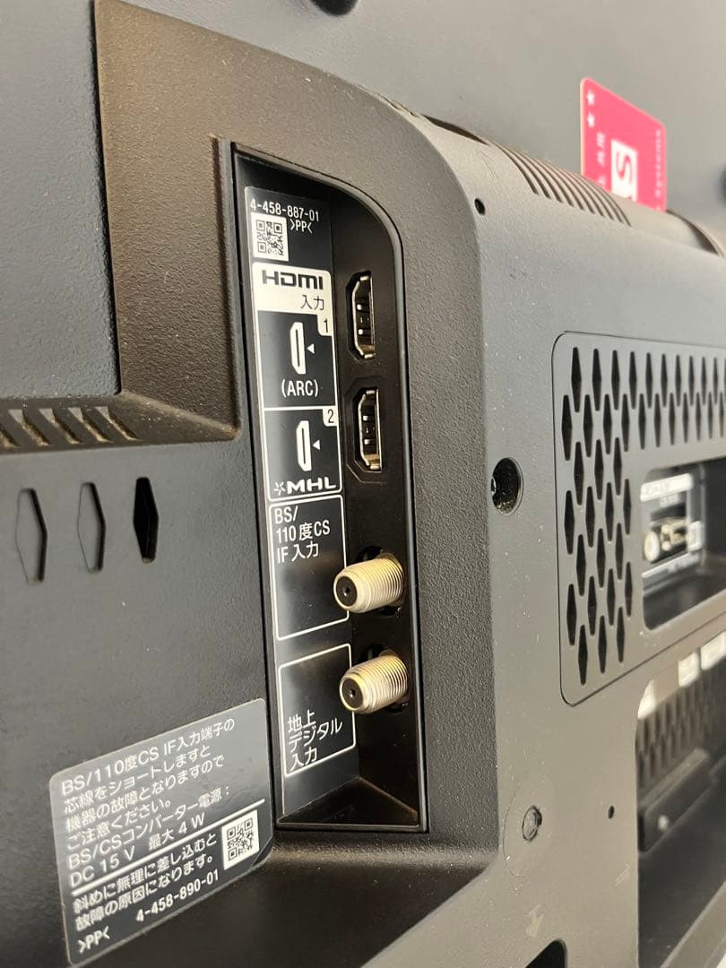 SONY BRAVIA KDL-32W500A 32インチ液晶テレビ