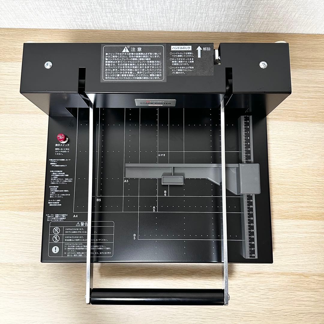 DURODEX 200DX 自炊裁断機