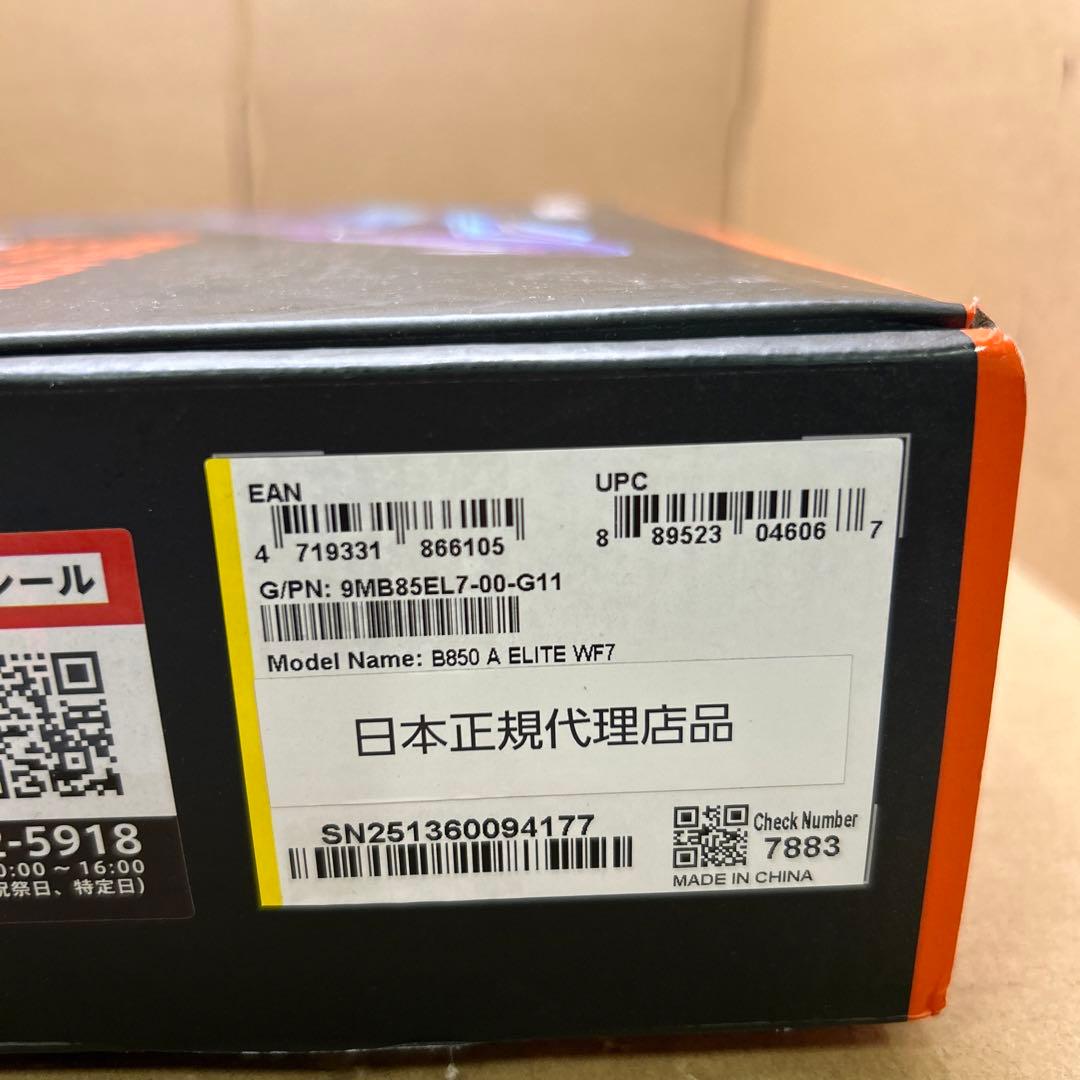 動作未確認 B850 AORUS ELITE WIFI7 マザーボード