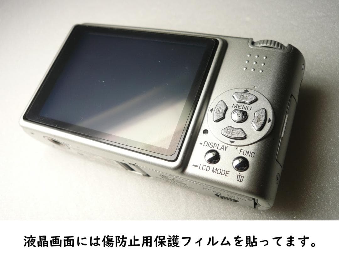 LUMIX★DMC-FS1⭐️美品⭕️箱入完品❤️安心の実働品