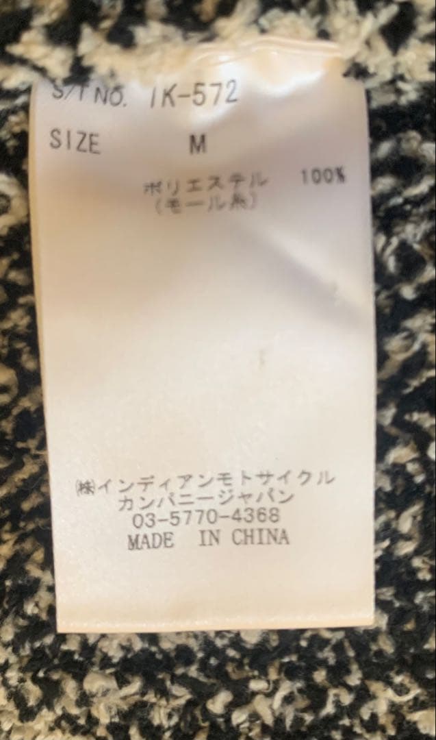 インディアンモーターサイクル冬物2点セット 中綿ジャケット＋ニットカーディガン