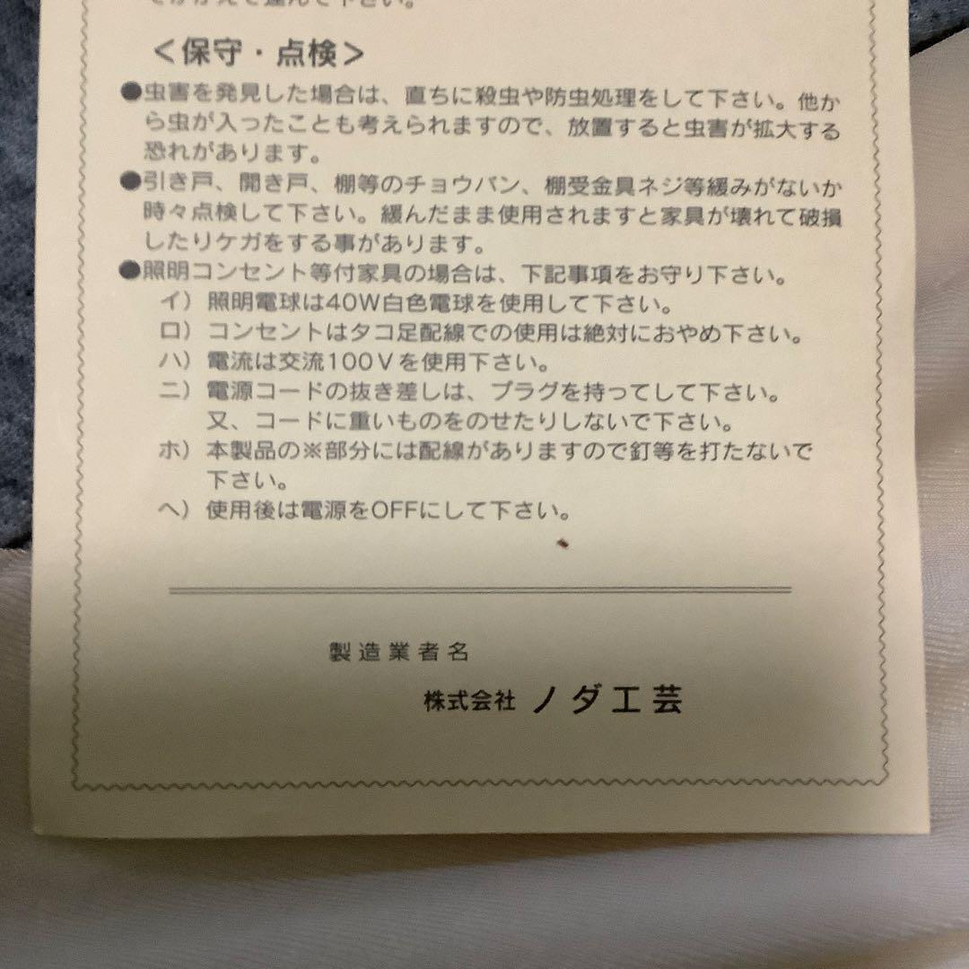キム 日本製　のだ工芸　無垢パイン材使用　キッチンワゴン　黄色いタイル