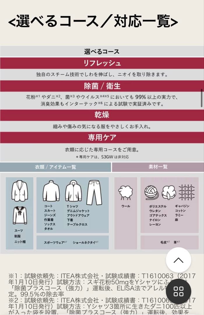 LGスタイラー　(送料込み)【美品】電気式乾燥機 スチーム機能　ズボンプレッサー