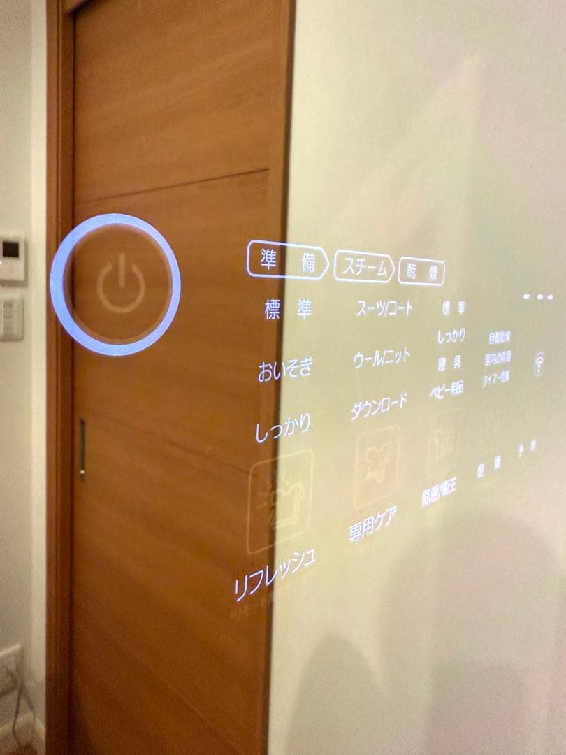 LGスタイラー　(送料込み)【美品】電気式乾燥機 スチーム機能　ズボンプレッサー