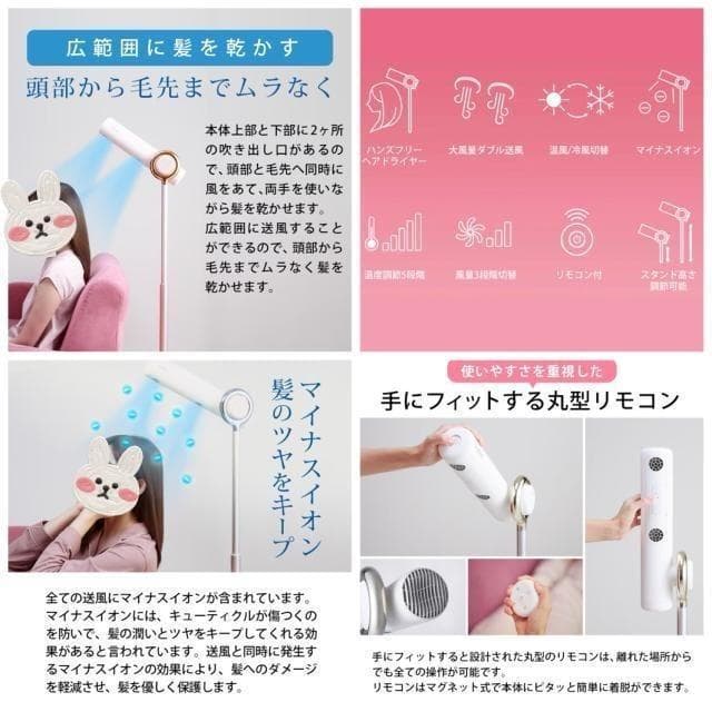 新品未使用品☆わけあり♪ハンズフリースタンドへアドライヤー♪ ビサラ♪〇A910