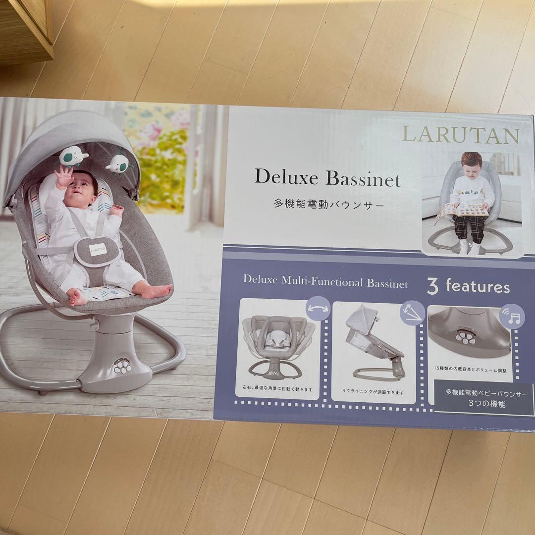 多機能電動バウンサー