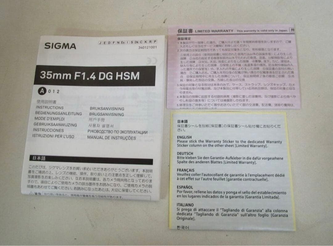 ひ*り様 美品　ＳＩＧＭＡ　３５ｍｍ　Ｆ１．４ＤＧ