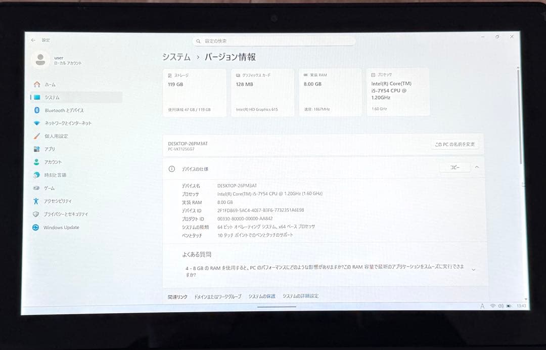 NEC 2in1タブレットVersaProVKT12S-7 オフィス24 BT良