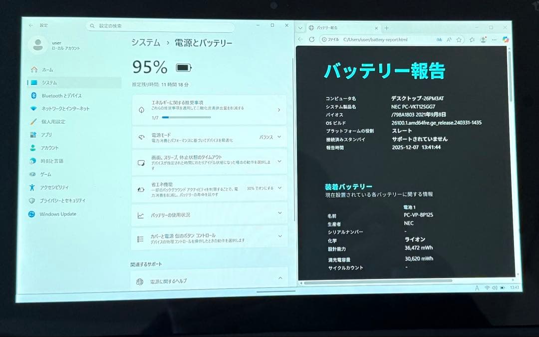 NEC 2in1タブレットVersaProVKT12S-7 オフィス24 BT良