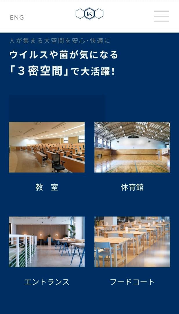 カルテック除菌脱臭機 KL-F01