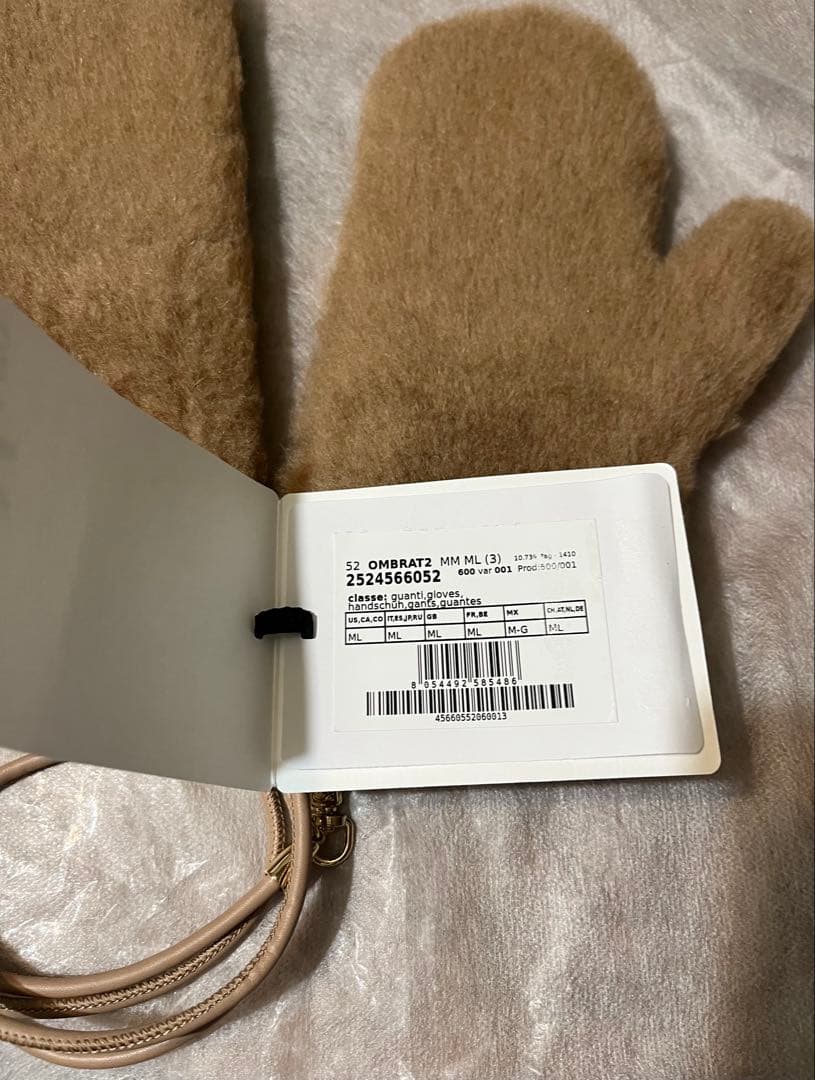 【新品未使用】 Max Mara 手袋 テディベア ミトン