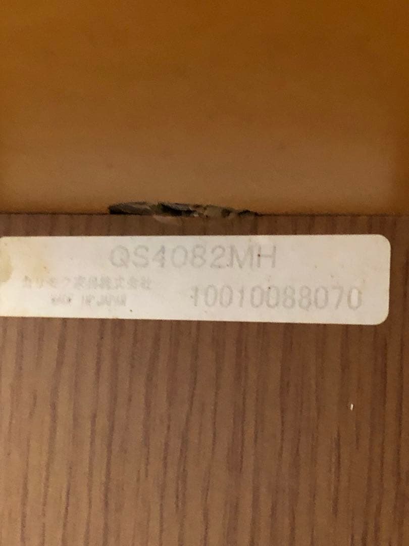 マコ　カリモク リビングボード