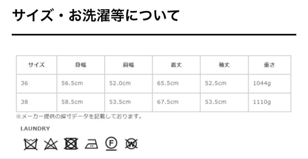 【DANTON】ROUND COLLAR JACKET 36