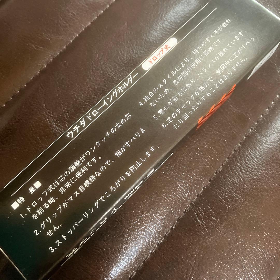 UCHIDA ドローイングホルダー ドロップ式 2.0mm