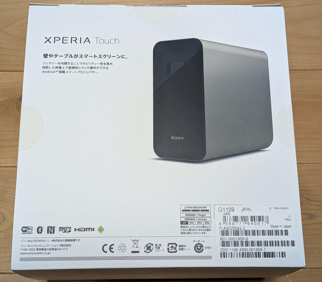 SONY Xperia Touch G1109 プロジェクター本体