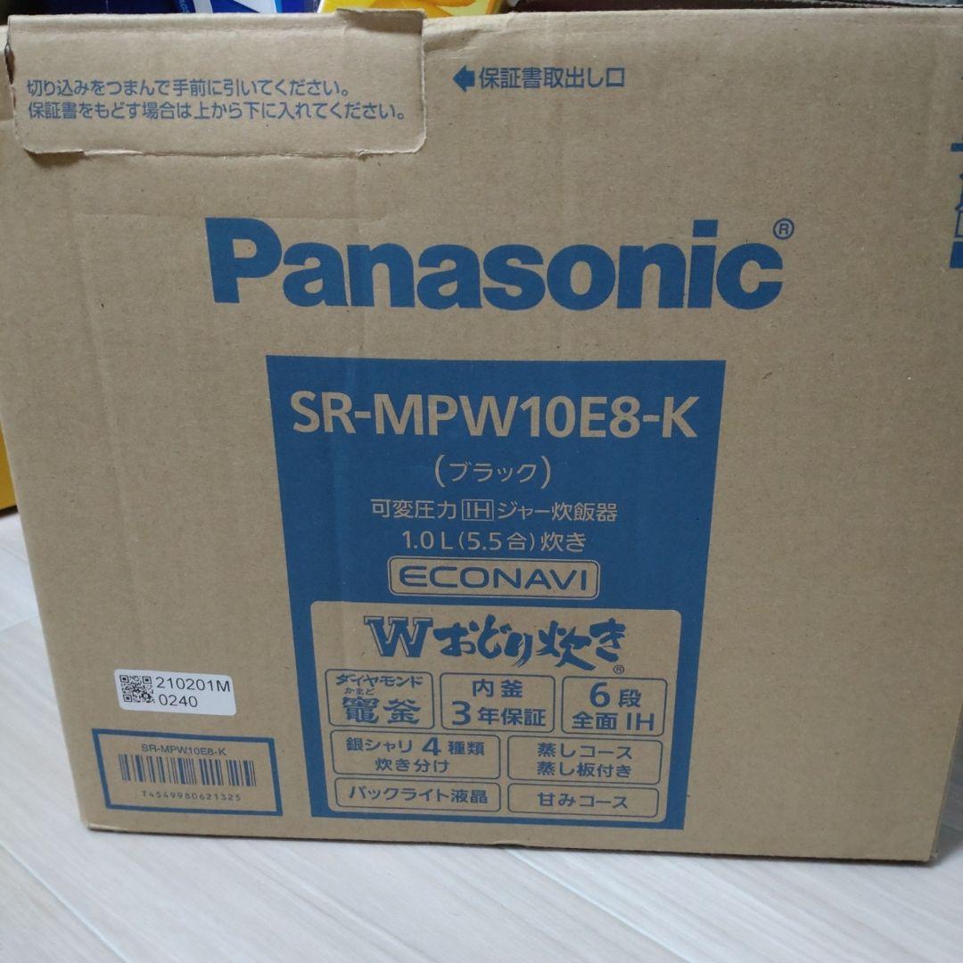Panasonic おどり炊き 可変圧力IH SR-MPW10E8 5.5号