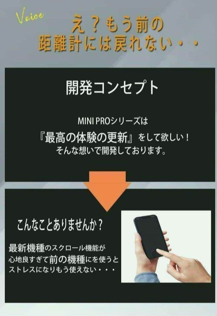 新品　★　NINJOR GOLF NJ MINI PRO LCD ブラック