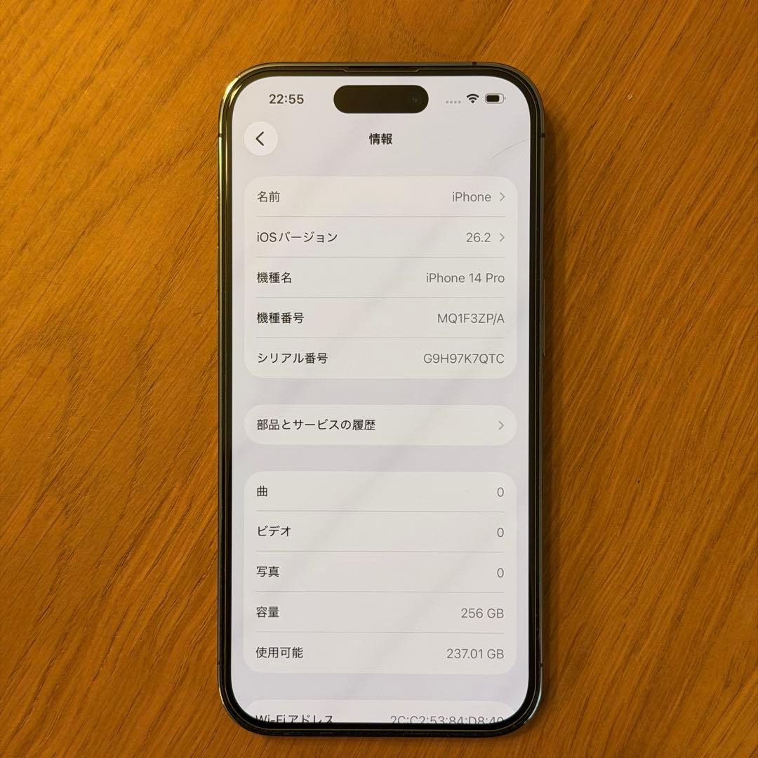 【シャッター音なし】iPhone 14 Pro 256GB 【海外版】【おまけ】