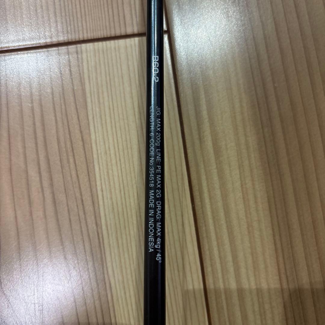 シマノ　オシアジガーフルベンドB60-2