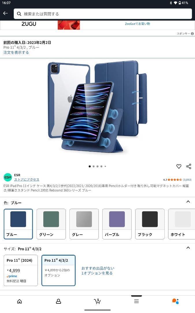 oqiaaa　ペンなし