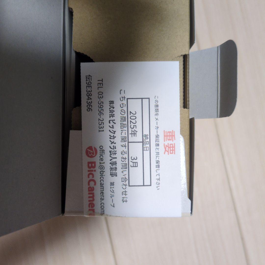 【新品】Panasonic 目もとエステ　EH-CSW68 （ゴールド調）