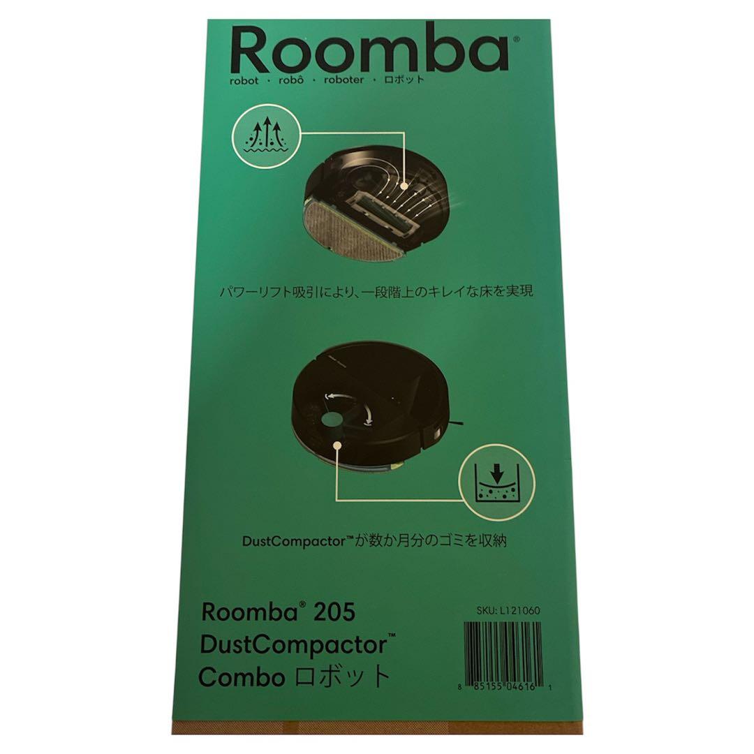 Roomba 205 DustCompactor ロボット掃除機