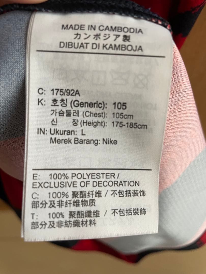 鹿島アントラーズ HYAKAWA 1