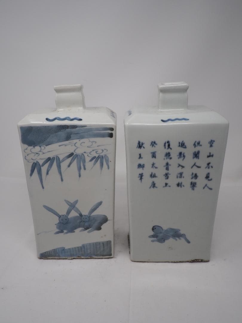 染付兎文白磁徳利　2本セット　角瓶　李朝　漢詩　ウサギ2匹　-SO-B