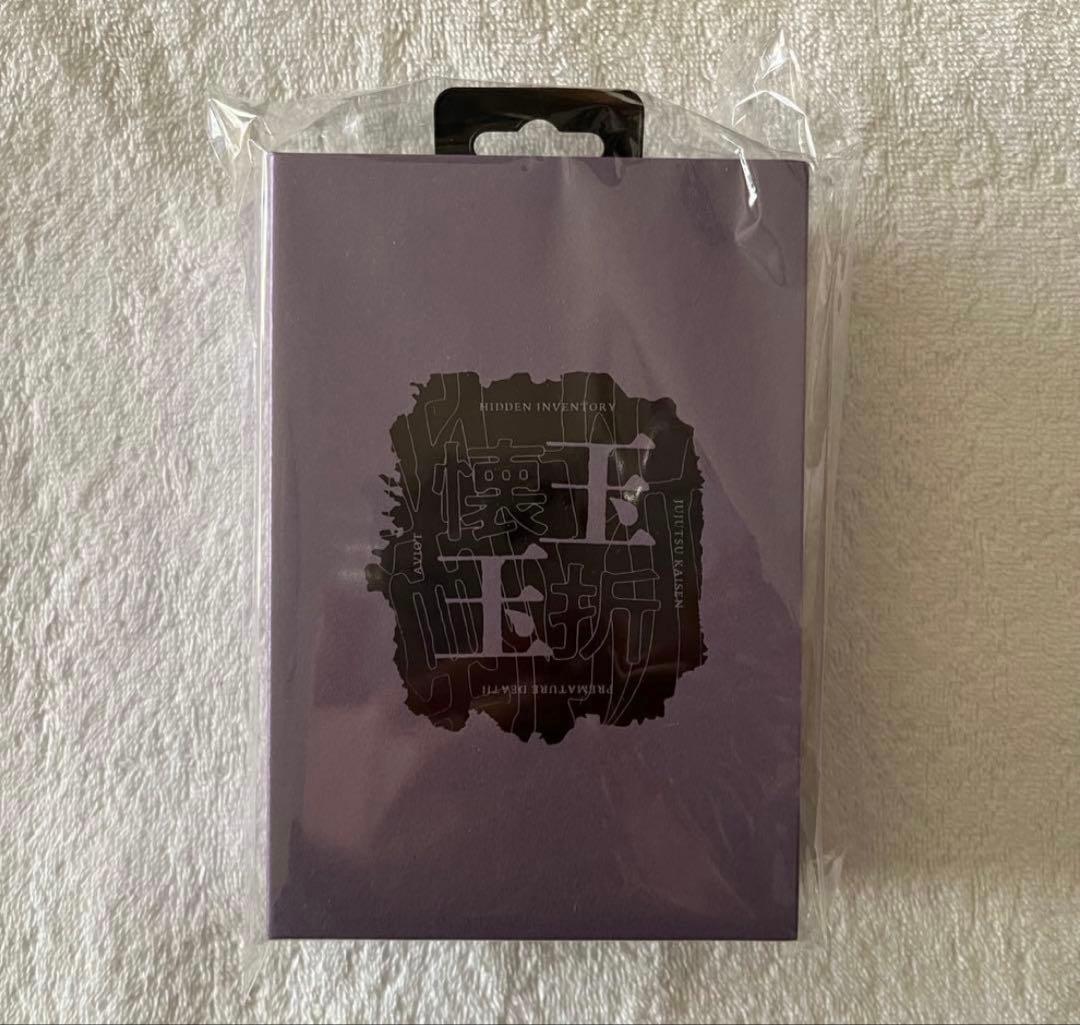 AVIOT ワイヤレスイヤホン TE-V1R-JK 呪術廻戦コラボ 懐玉玉折