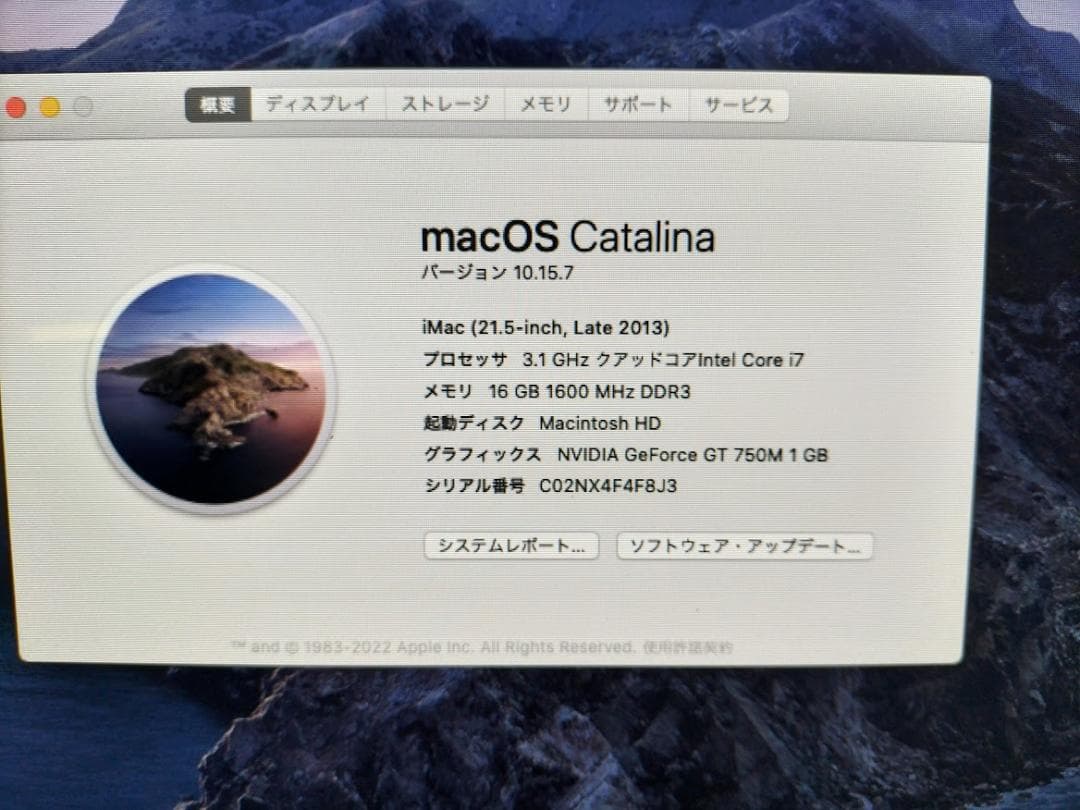 Macデスクトップ iMac i7 FusionDrive