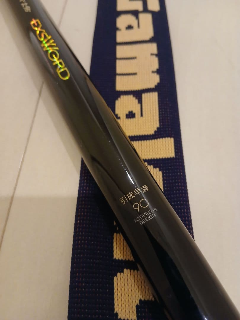 [美品] がまかつ　がま鮎　EXSWORD　イクソード　 引抜早瀬90