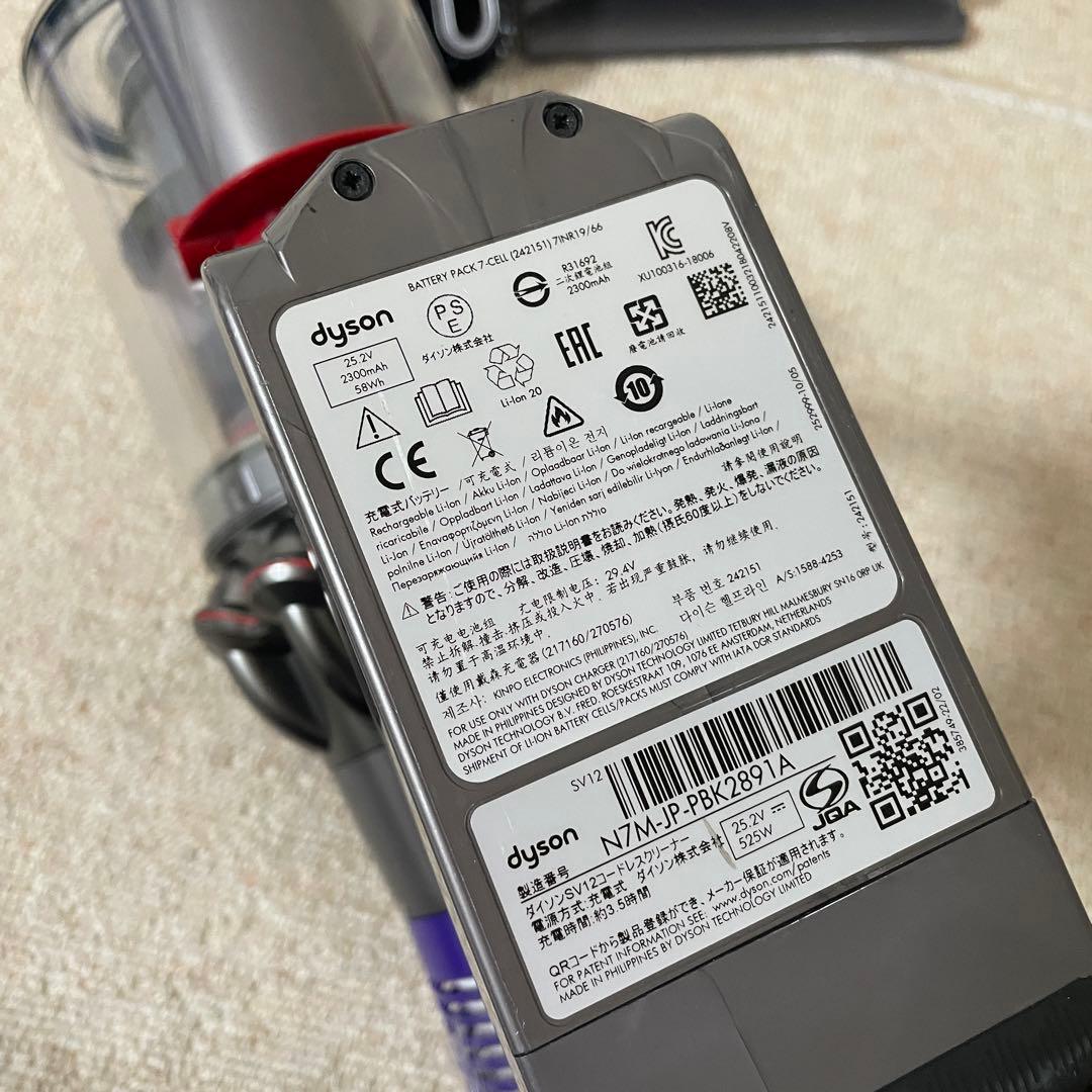 Dyson ダイソン SV12 コードレス掃除機　付属ノズル付き