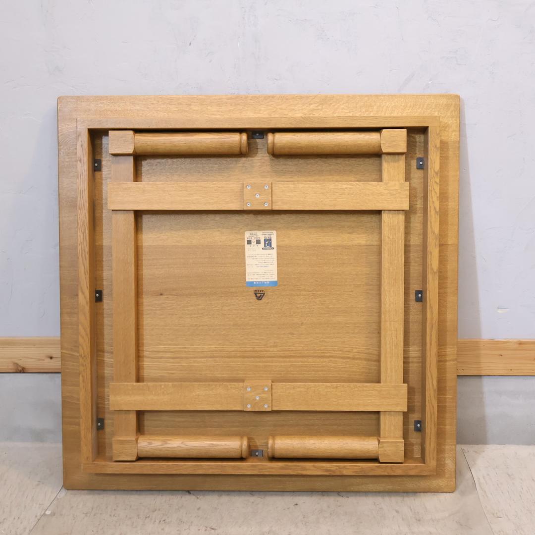 TAKUMI KOHGEI 匠工芸 センターテーブル 座卓 正方形 ナチュラル