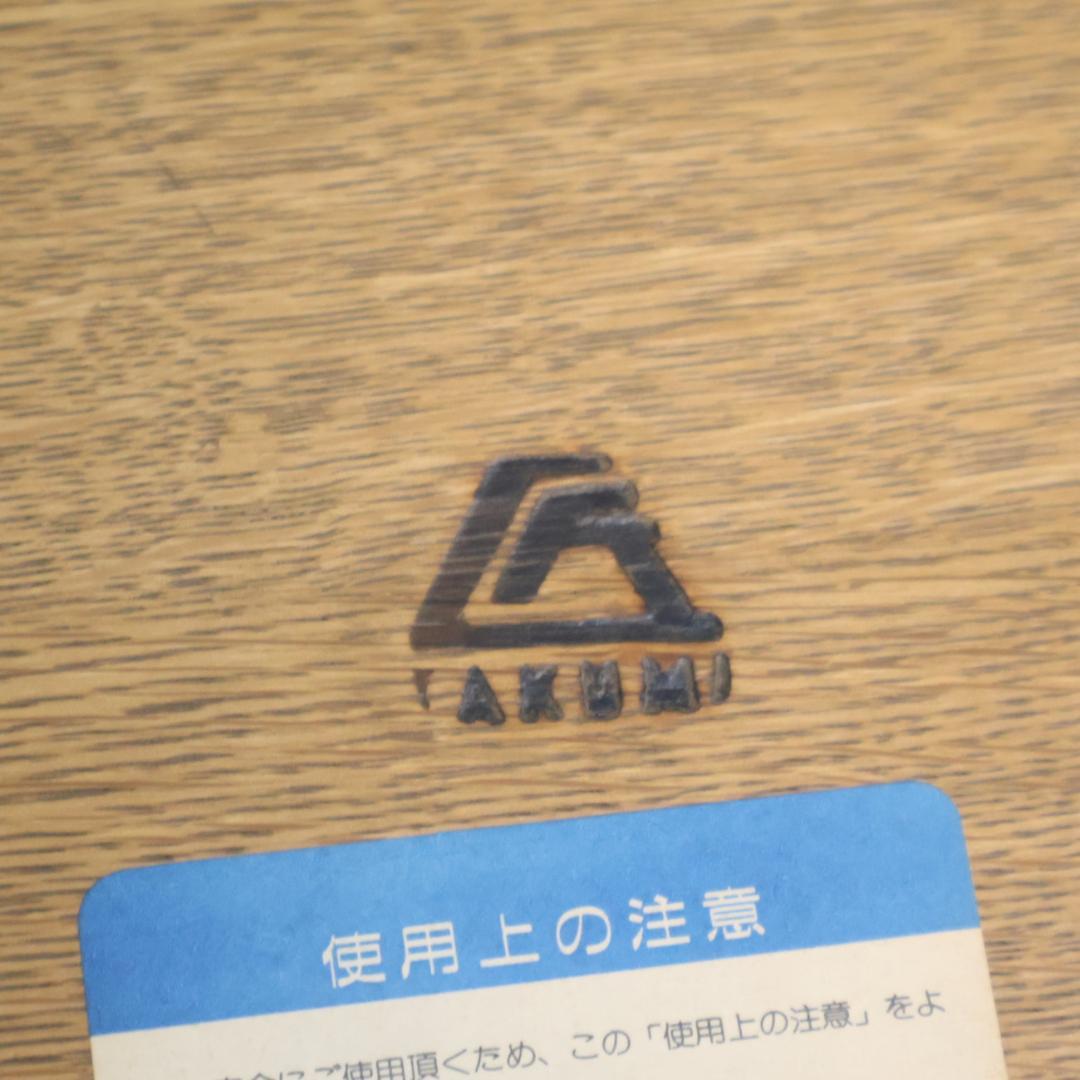 TAKUMI KOHGEI 匠工芸 センターテーブル 座卓 正方形 ナチュラル