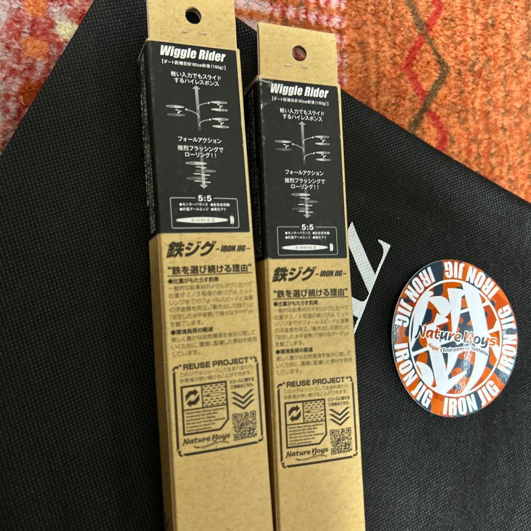 限定カラー　ネイチャーボーイズ　鉄ジグ　ウィグルライダー190g