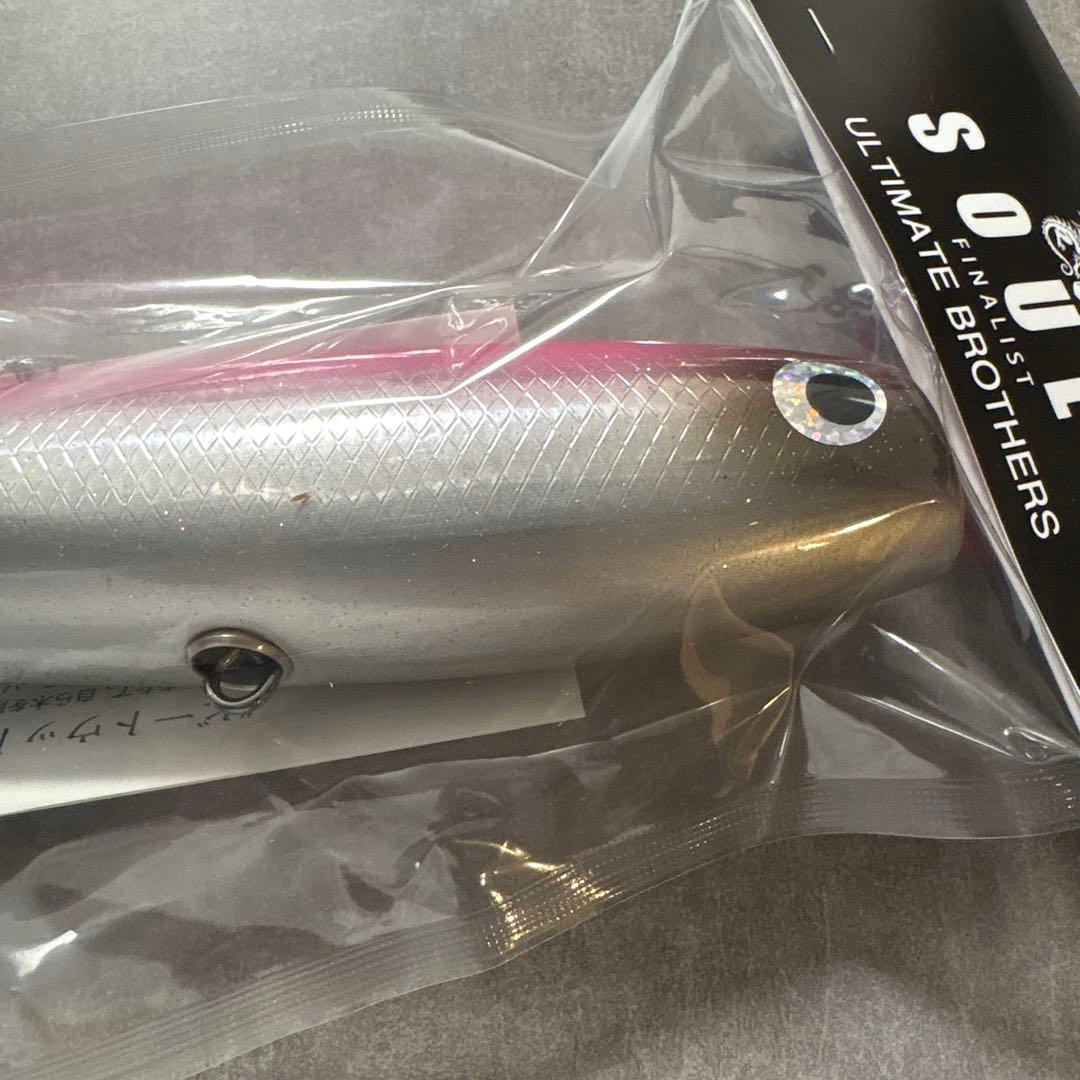 SOULS モグラッパースリム 230mm 150g ピンクバック