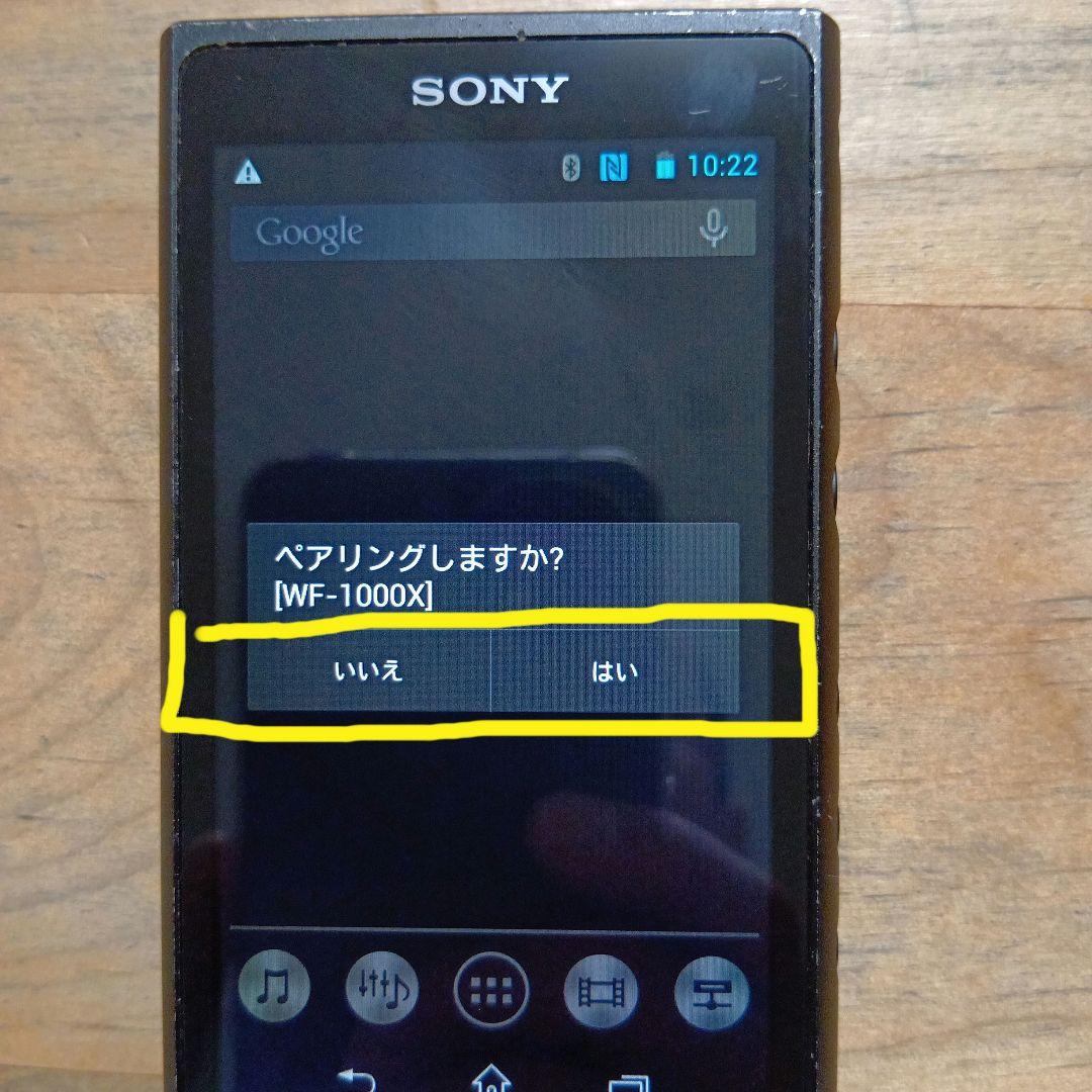 SONYウォークマンNW-ZX2 バッテリー交換済ジャンク品扱い