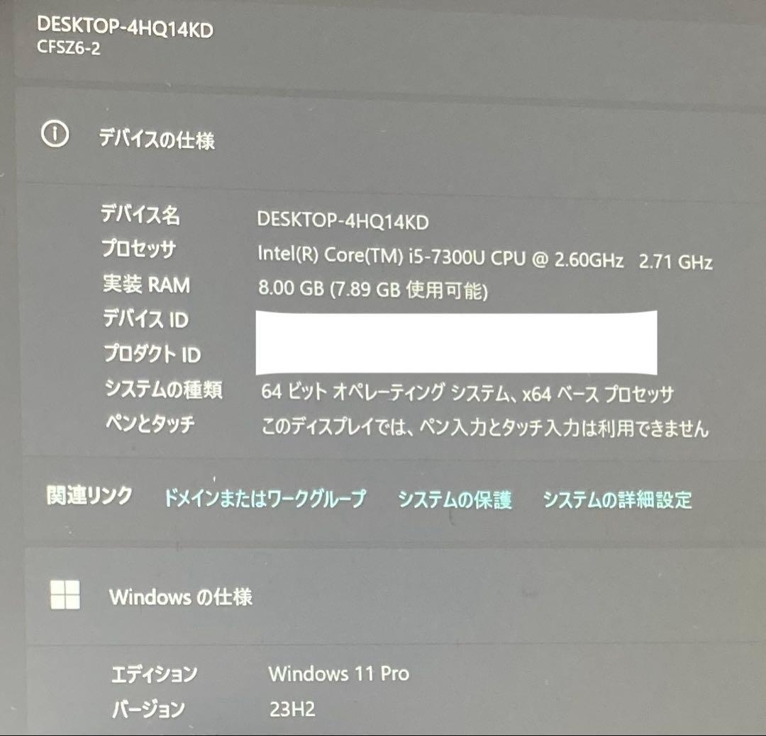 N*e様 panasonicレッツノート 8GB 【CF-SZ6】DVD