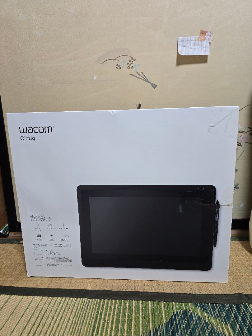Wacom Cintiq 16 ペンタブレット