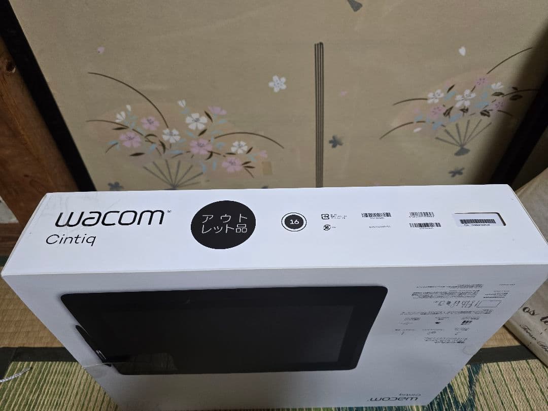 Wacom Cintiq 16 ペンタブレット