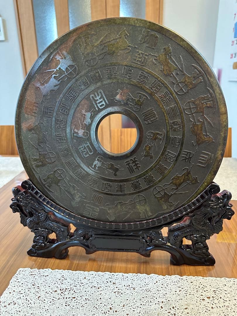 V-624 天然玉石　古玉　老玉　玉壁　大型　馬拉車の図案　置物　風水　お守り