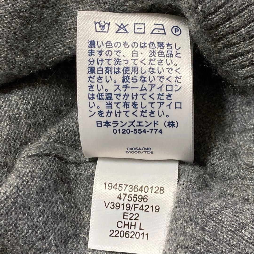 未使用 LANDS' END cashmere 洗えるカシミヤ ニット ジップ