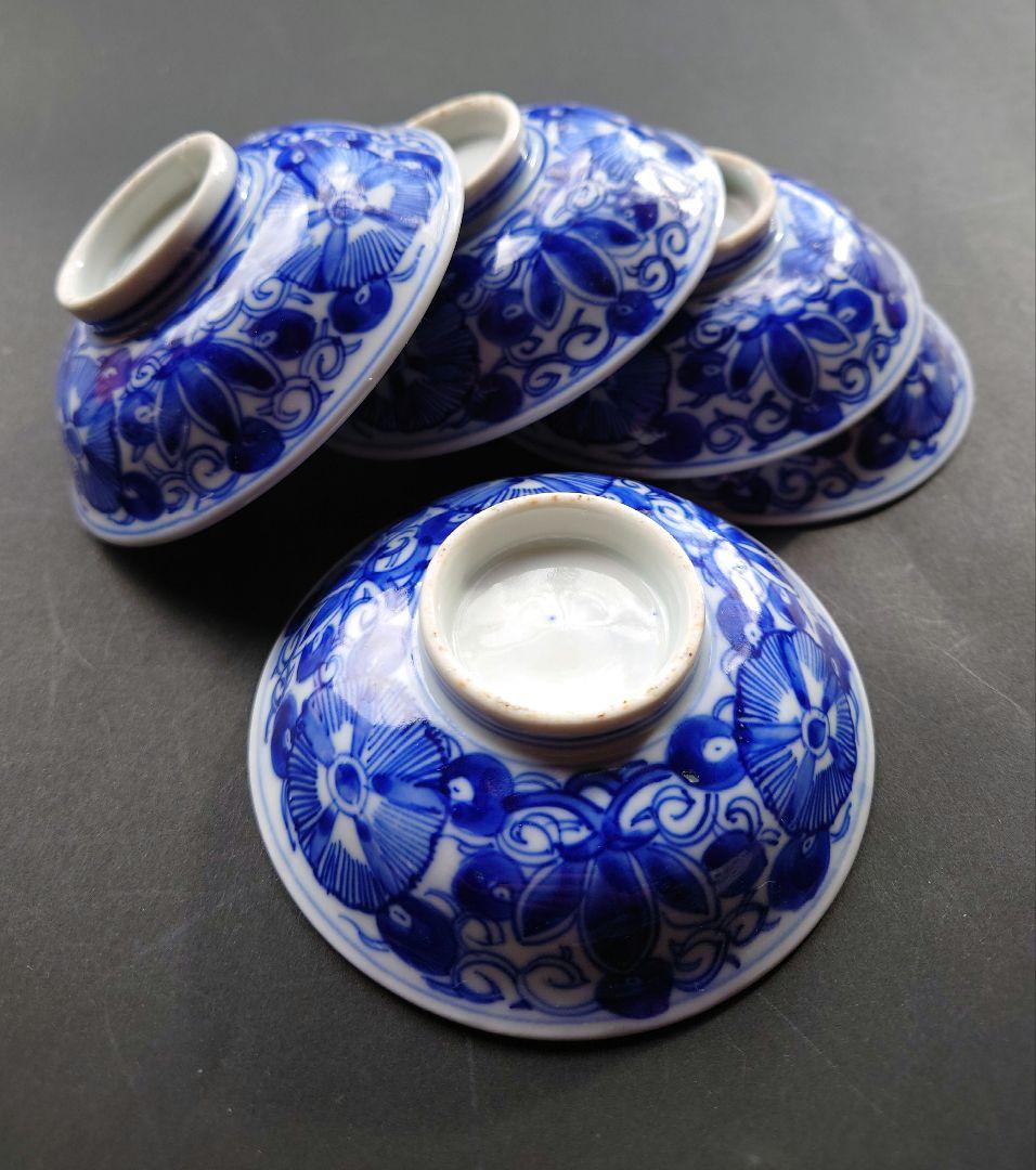 染付　ベロ藍　小ぶりの蓋つきお茶碗　蓋物　奈良茶碗　ご飯茶碗　群青　蓋1枚割れ