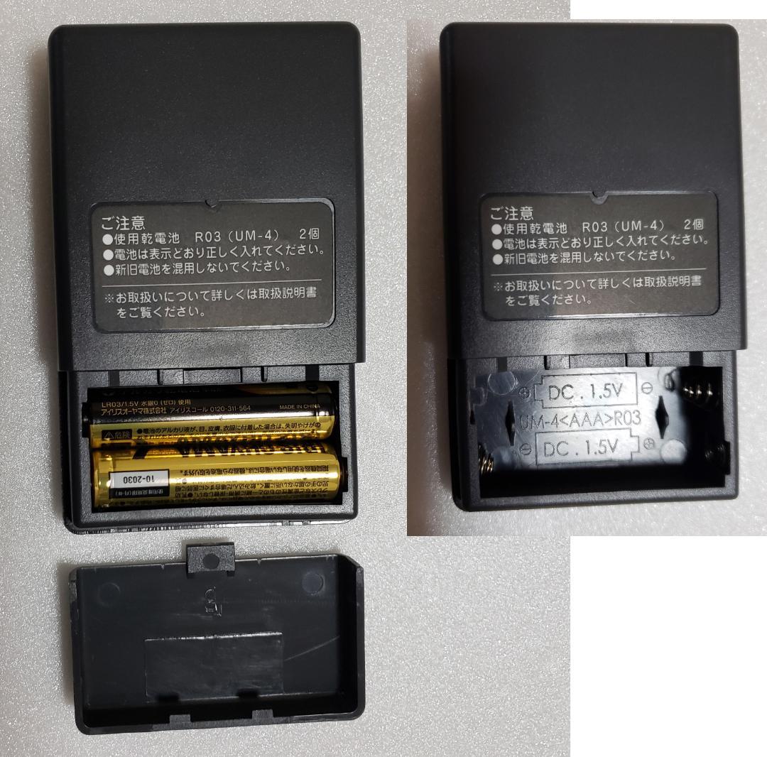 花粉対策 空気清浄機 EP-LZ30＋交換フィルター EPF-HZ30F 2枚付