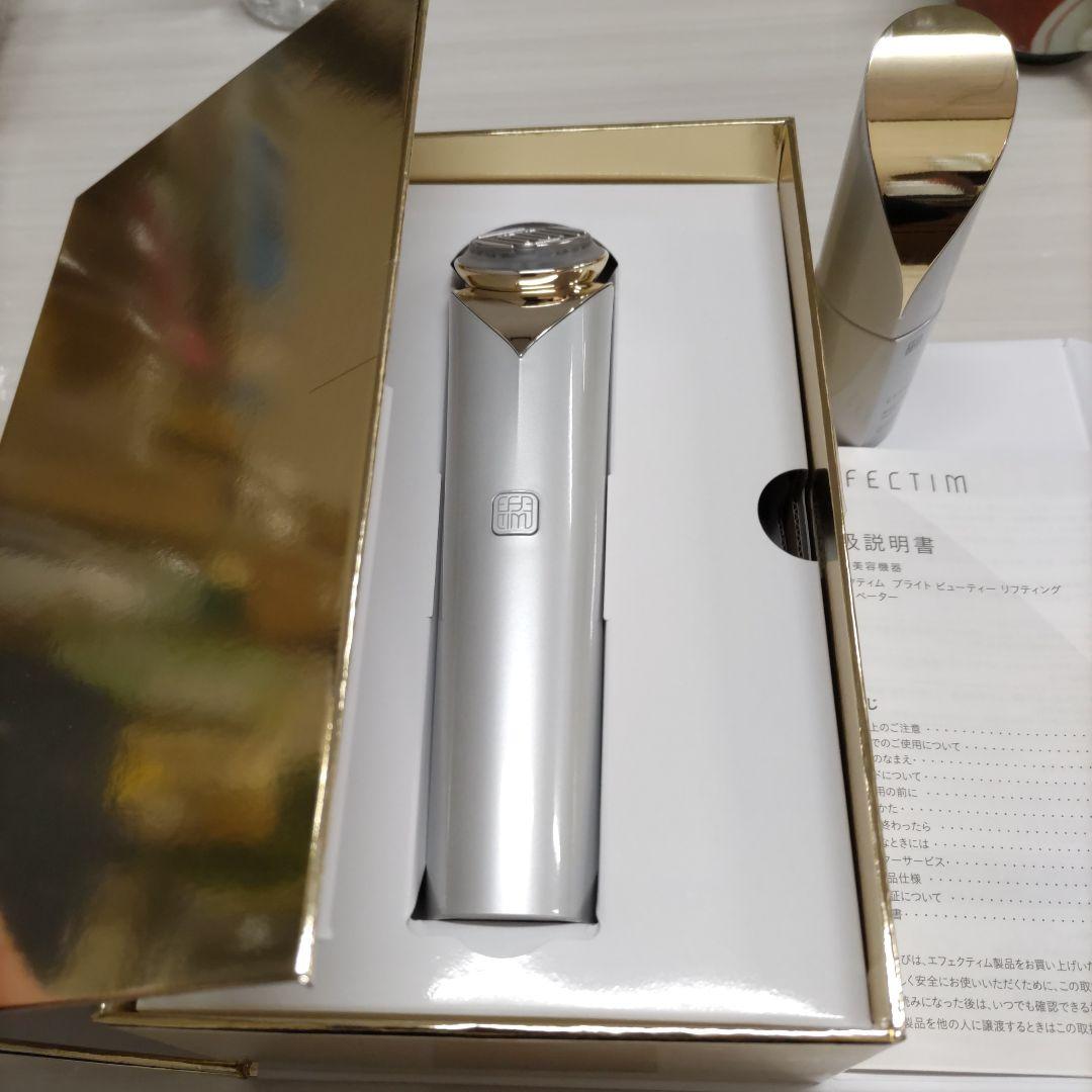 専用資生堂エフェクティム美顔器最新